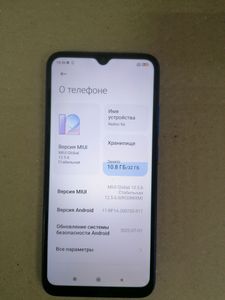 01-200795459: Xiaomi redmi 9a 2/32gb