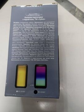 Б/в Акустика Cyboo ms-2204bt 01-200796387