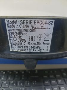 Б/в Мультиварка Moulinex ce503132 01-200805423