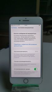 Б/у Мобильний телефон Apple iphone 7 plus 32gb 01-200806221