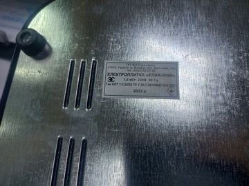 Б/в Електрична плита Elna 010н 01-200812771