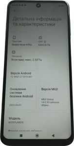 Б/у Мобильний телефон Xiaomi redmi note 9 pro 6/128gb 01-200812789