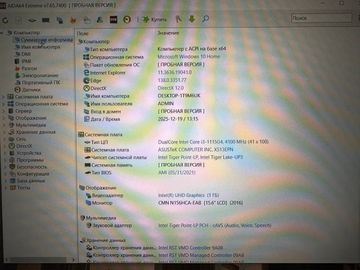 Б/в Ноутбук Asus 15/core i3-1115g4 ddr4/8gb ddr4/hdd *відсутній/ssd 256 gb/geforce mx330 2gb 01-200819140
