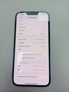 Б/в Мобільний телефон Apple iphone 13 pro max 128gb 01-200814382