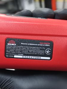 Б/в Шліфмашина кутова Vitals ls1286hlv 16-000270293