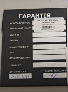 Б/в Мобільний телефон Apple iphone 16 pro max 256gb 01-200829473