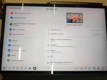 Lenovo yoga tab plus 16/256gb wifi tidal teal + keyboard + pen