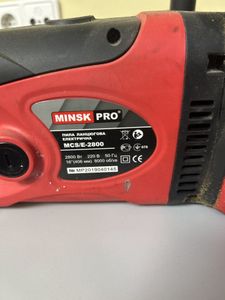 Б/в Пила ланцюгова Minsk Pro mcs/e-2800 01-200835116