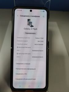 Б/в Мобільний телефон Samsung galaxy flip6 sm-f741b 12/256gb 01-200832975