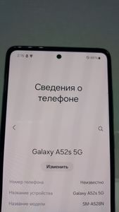 Б/в Мобільний телефон Samsung galaxy a52s 5g 6/128gb 01-200833097