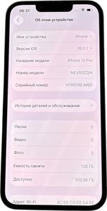 Б/в Мобільний телефон Apple iphone 13 pro 128gb 01-200789101
