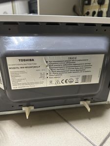 Б/в Мікрохвильова піч Toshiba mw-mg-20p 01-200846745