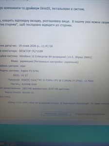 Б/в Ноутбук Acer 15/core i5 7200u ddr3/8gb ddr3/hdd *відсутній/ssd 240 gb/geforce gtx950m 01-200846210