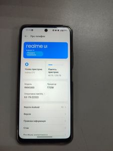 Б/в Мобільний телефон Realme c71 8/256gb 01-200848738