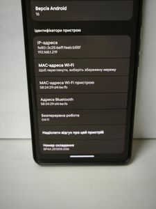 Б/в Мобільний телефон Google pixel 6 pro 12/128gb 01-200855759