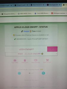 Б/в Ноутбук Apple MacBook Air 13`` Late 2020 01-200859622