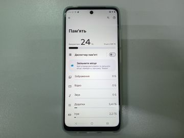 Б/в Мобільний телефон Motorola moto g05 4/128gb 01-200859720