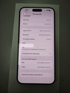 Б/у Мобильный телефон Apple iphone 15 pro max 256gb 01-200861440