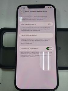 Б/в Мобільний телефон Apple iphone 12 pro max 256gb 01-200860525