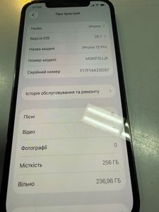 Б/в Мобільний телефон Apple iphone 12 pro 256gb 01-200864172