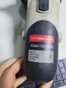 Б/в Кутова шліфмашина Интерскол ушм-125/920м 01-200864783