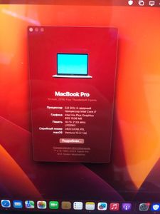 Б/в Ноутбук Apple a1989 / macbook pro 13,3"/ core i7 2,7ghz/ ram16gb/ ssd256gb/ intel iris plus graphics 655 01-200864913
