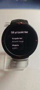 Б/в Смарт-годинник Amazfit verge 01-200867324