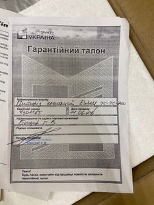 Б/у Плиткорез Einhell tc-tc 800 01-200867333