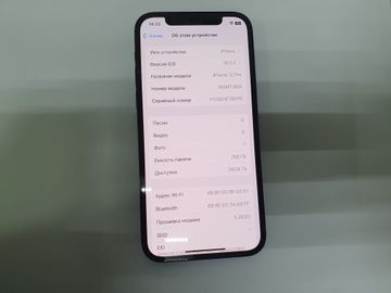 Б/в Мобільний телефон Apple iphone 12 pro 256gb 01-200867983