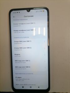 Б/в Мобільний телефон Poco c65 8/256gb 01-200880925