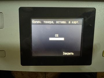 Б/в БФП-принтери Сanon i-sensys mf416dw 01-200880420