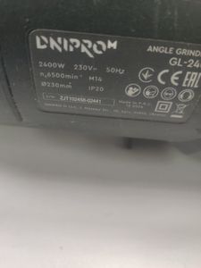 Б/в Кутова шліфмашина Dnipro-M gl-240 01-200884200