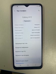 Б/у Мобильный телефон Samsung galaxy a12 a127f 4/64gb 01-200885264