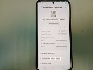 Б/в Мобільний телефон Samsung galaxy s24 8/256gb 01-200886783