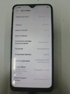 Б/в Мобільний телефон Oppo a12 3/32gb 01-200887899