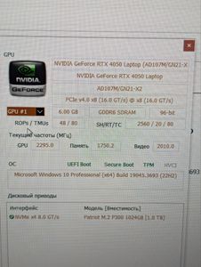 Б/в Ноутбук Dream Machines 15/core i7-13620h ddr5/32gb ddr5/hdd *відсутній/ssd 1000 gb/geforce rtx4050 6gb 01-200873162