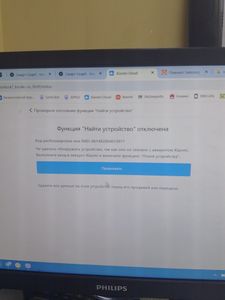 Б/в Мобільний телефон Xiaomi 14 12/512gb 01-200893121