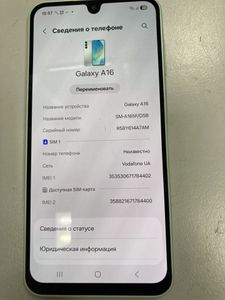 Б/в Мобільний телефон Samsung galaxy a16 4/128gb 01-200893694