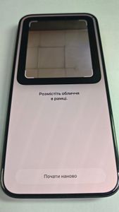 Б/в Мобільний телефон Apple iphone 15 pro max 256gb 01-200893921