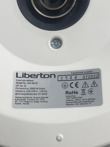 Б/в Електрочайник Liberton lek-6810 01-200894056