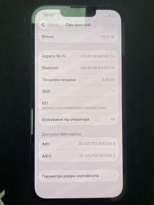 Б/в Мобільний телефон Apple iphone 13 128gb 01-200894495