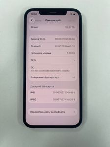 Б/в Мобільний телефон Apple iphone 12 128gb 01-200897577