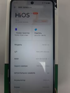 Б/в Мобільний телефон Tecno pova 6 neo li6 8/128gb 01-200898657