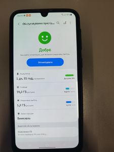 Б/в Мобільний телефон Samsung galaxy m30s m307f 4/64gb 01-200899799