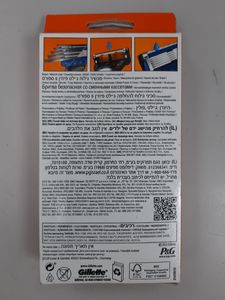 Б/в Електробритва Gillette fusion sport 5 + 2 леза 01-200903403