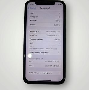 Б/у Мобільний телефон Apple iphone 11 64gb 01-200902836