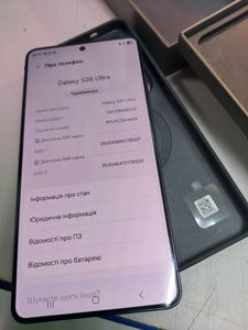 Б/в Мобільний телефон Samsung galaxy s26 ultra 12/512gb 01-200912592