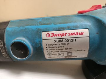 Б/в Кутова шліфмашина Энергомаш ушм-9012пм 01-200905539