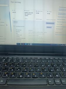 Б/в Ноутбук Lenovo 12/celeron n3160 ddr3/8gb ddr3/hdd *відсутній/ssd 128 gb/*інтегрована 01-200910114