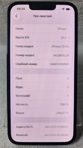 Б/у Мобільний телефон Apple iphone 13 pro 256gb 01-200913605